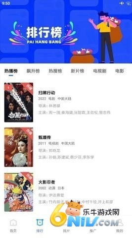 地瓜视频
