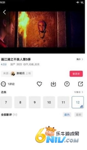 地瓜视频