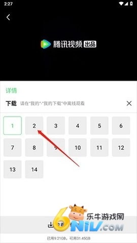 地瓜视频