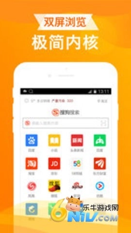 UA浏览器