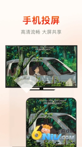 快云影音原版图1