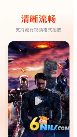 快云影音原版图2