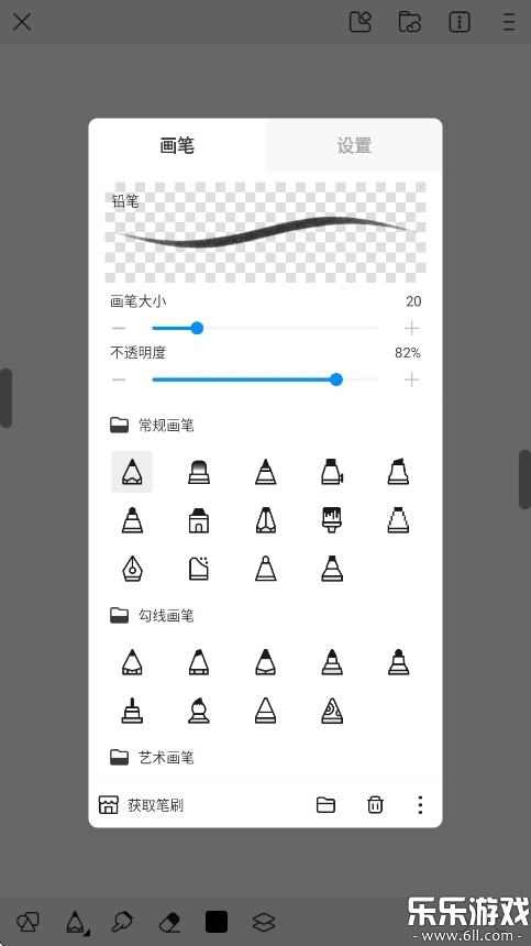 画世界正版截图1