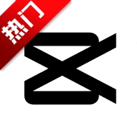 剪映CapCut免费版