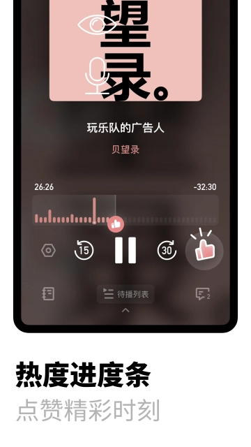 小宇宙最新版