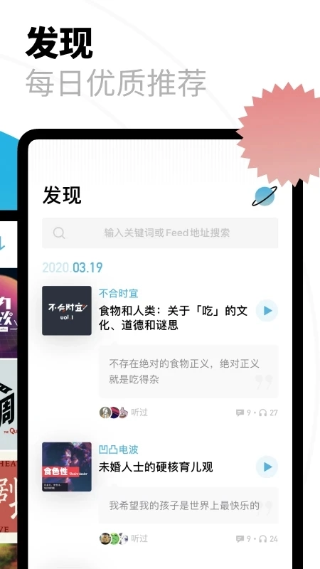 小宇宙最新版