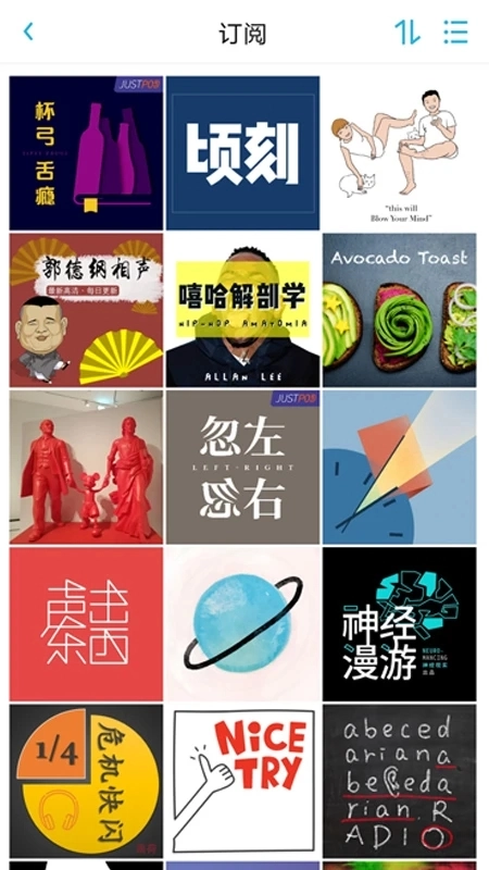 小宇宙最新版