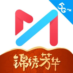 咪咕视频免费安装  手机版