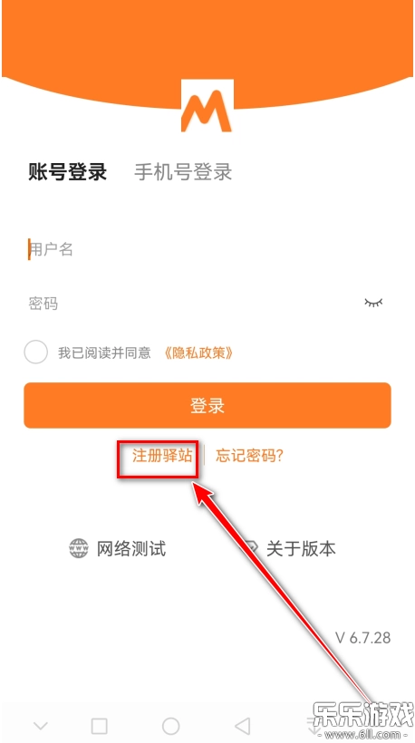 圆通快递妈妈驿站最新版