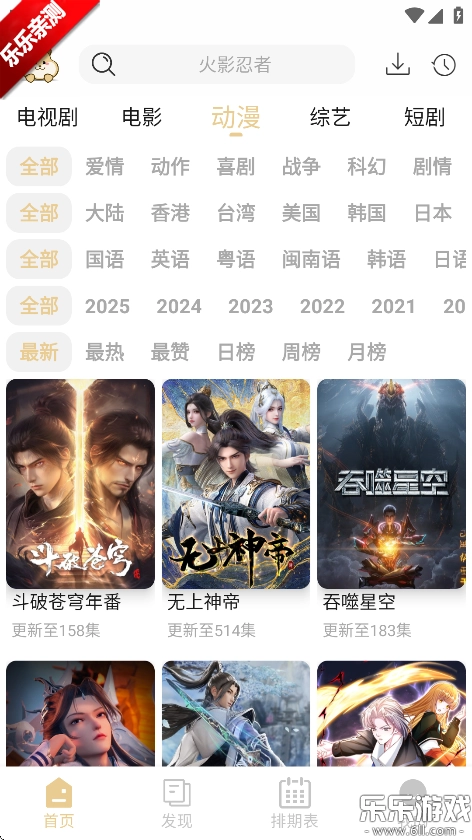 仓鼠4k免广告版