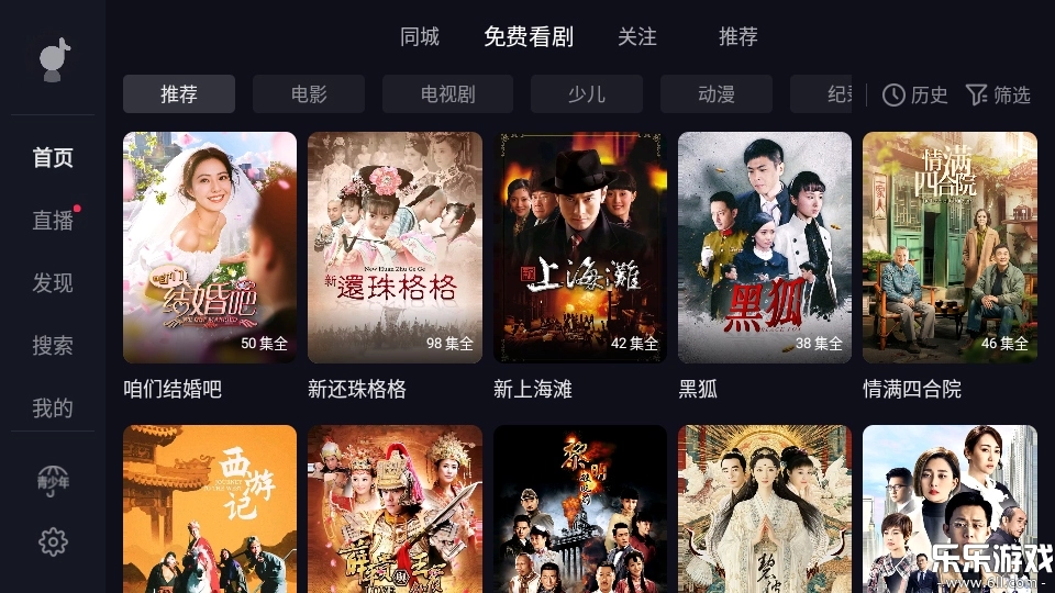抖音短视频车载版