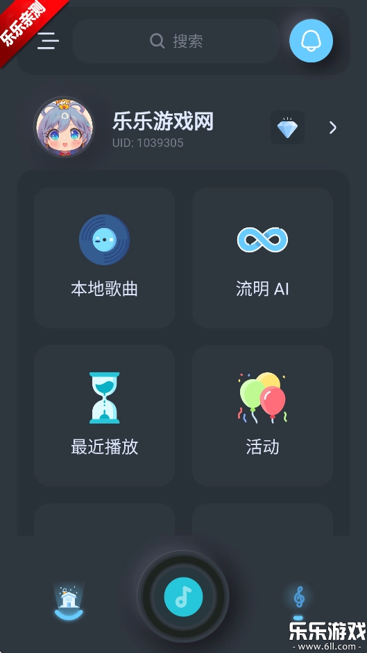 拟声手机版图1