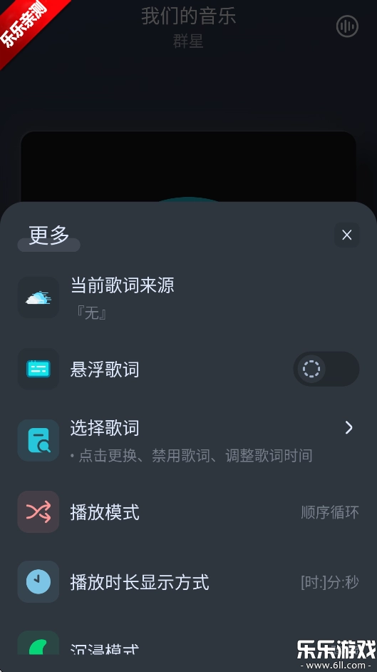 拟声手机版图3