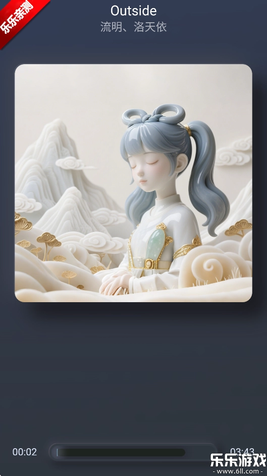 拟声手机版图5