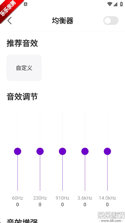 小米音乐手机版截图2