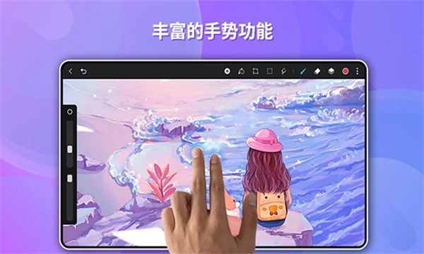 天生会画手机版(2)