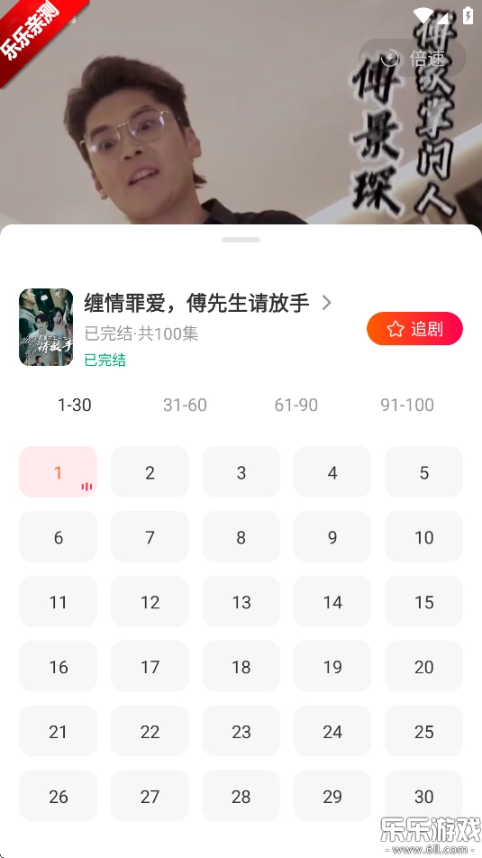 虾看短剧最新版图2