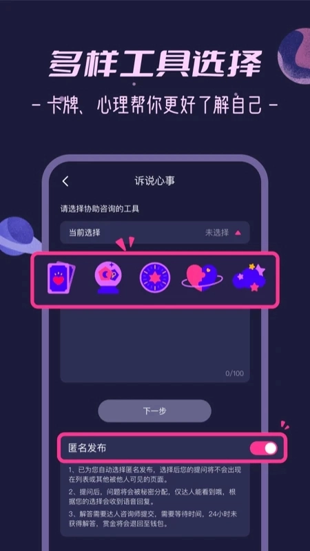 秘密花园2025最新版