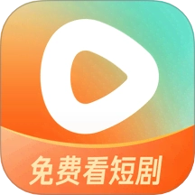 红果视频(红果免费短剧)  安卓版