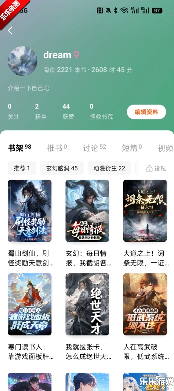 番茄免费小说  最新版截图3