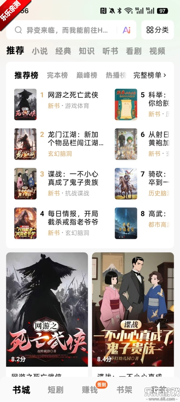番茄免费小说  最新版截图1