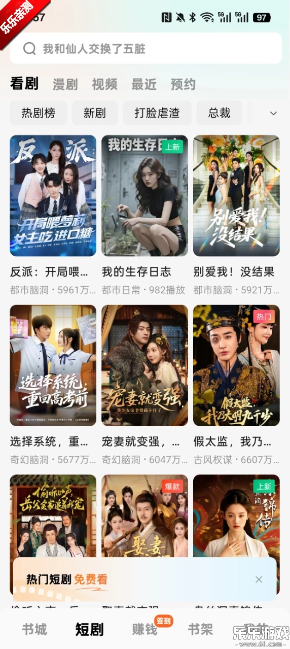 番茄免费小说  最新版截图8