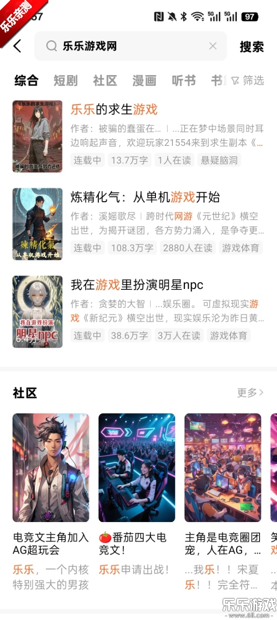番茄免费小说  最新版截图6
