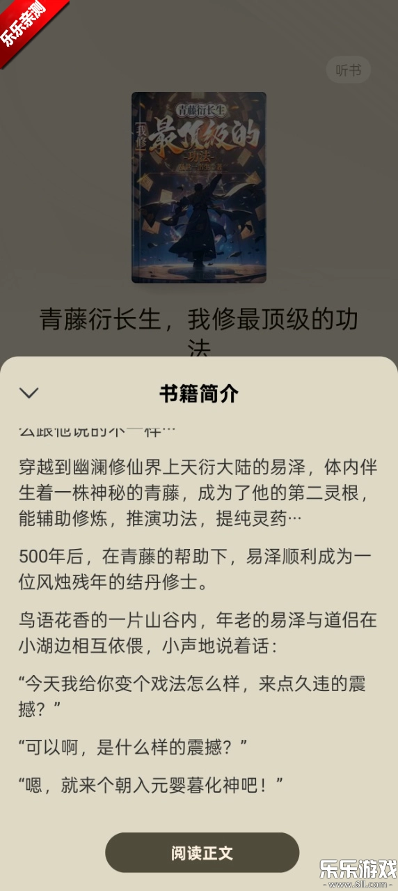 番茄免费小说  最新版截图7