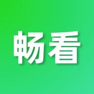 畅看视频免广告  免费版