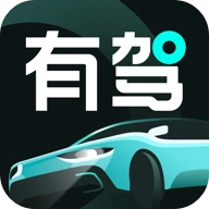 有驾最新版