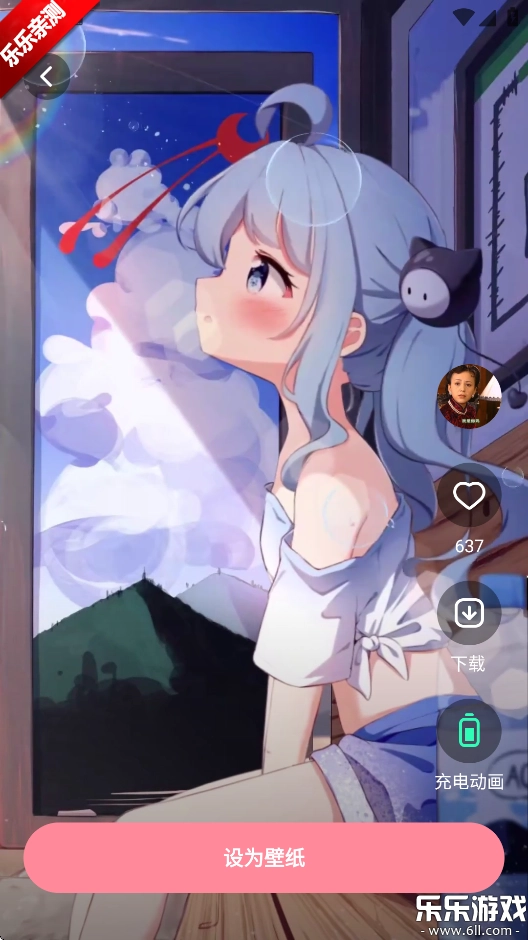 草莓壁纸手机版图4