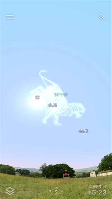 Stellarium星空软件最新版
