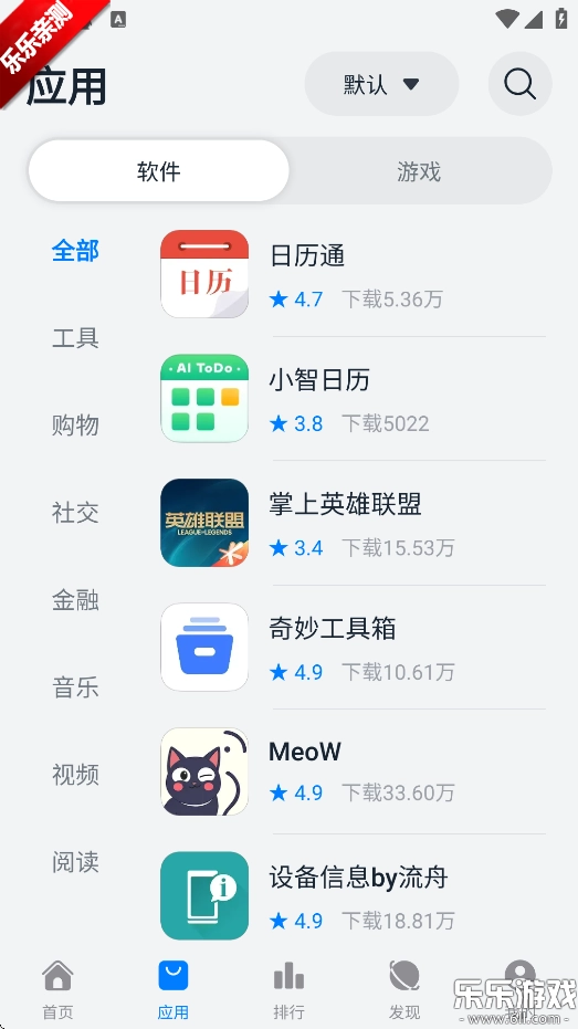 鸿蒙应用商店最新版
