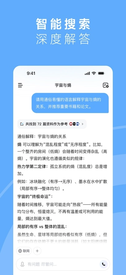 MiniMax最新版图1