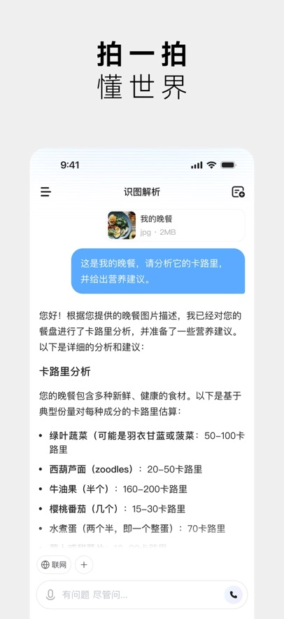 MiniMax最新版图2