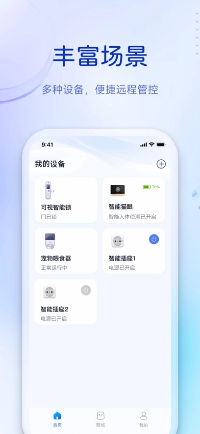 叮咚最新版图1