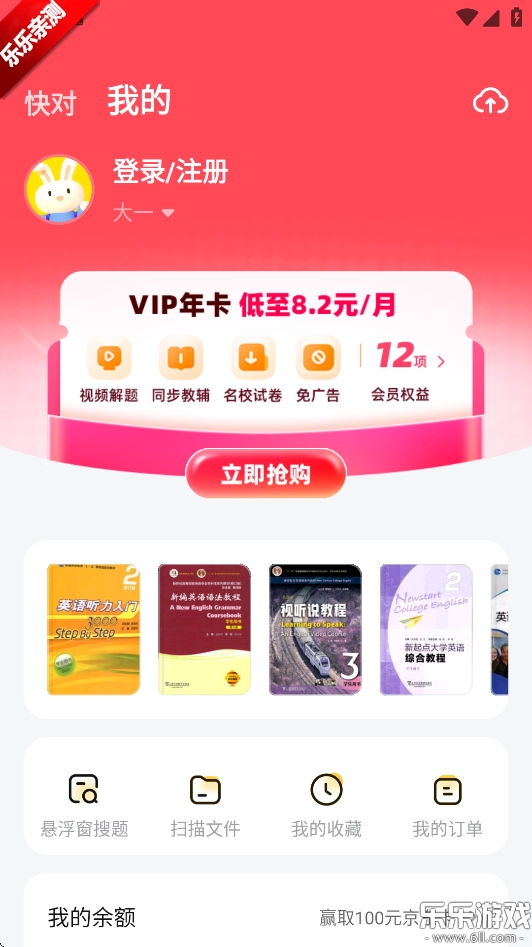快对AI最新版图3