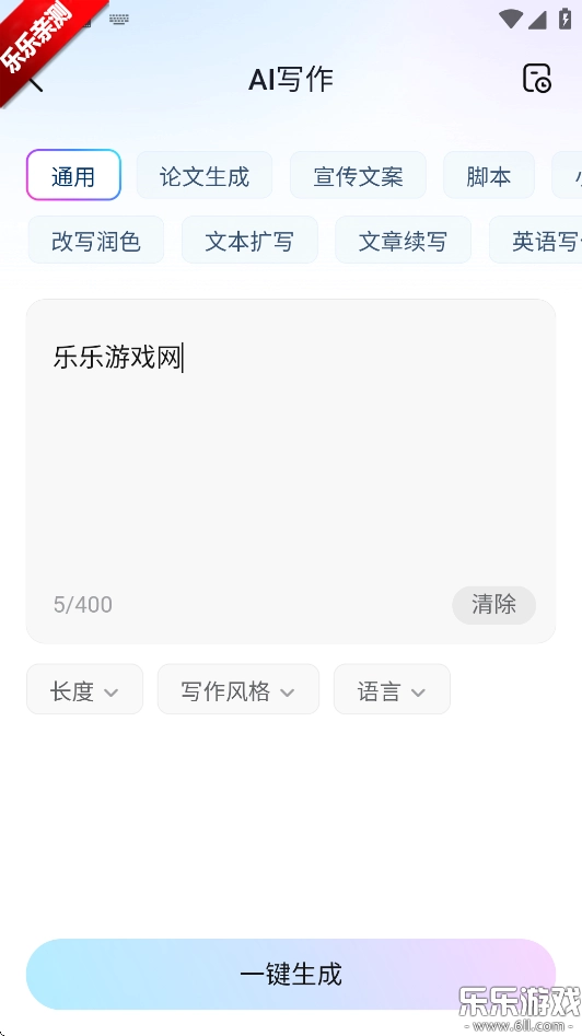 快对AI最新版图4