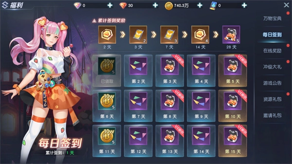 源战役  安卓版3