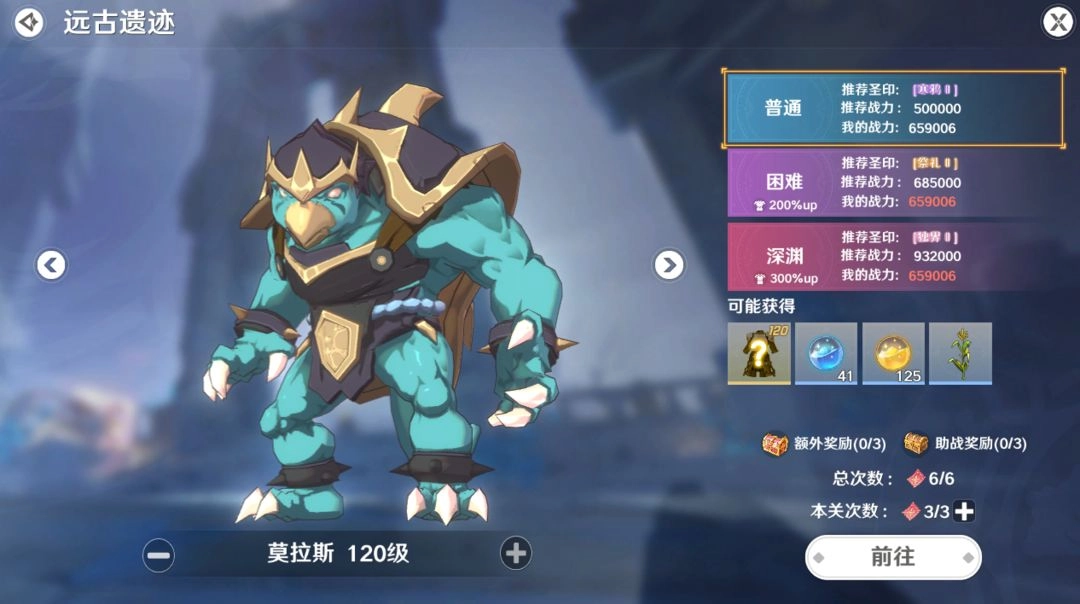圣境之塔游戏  安卓版2