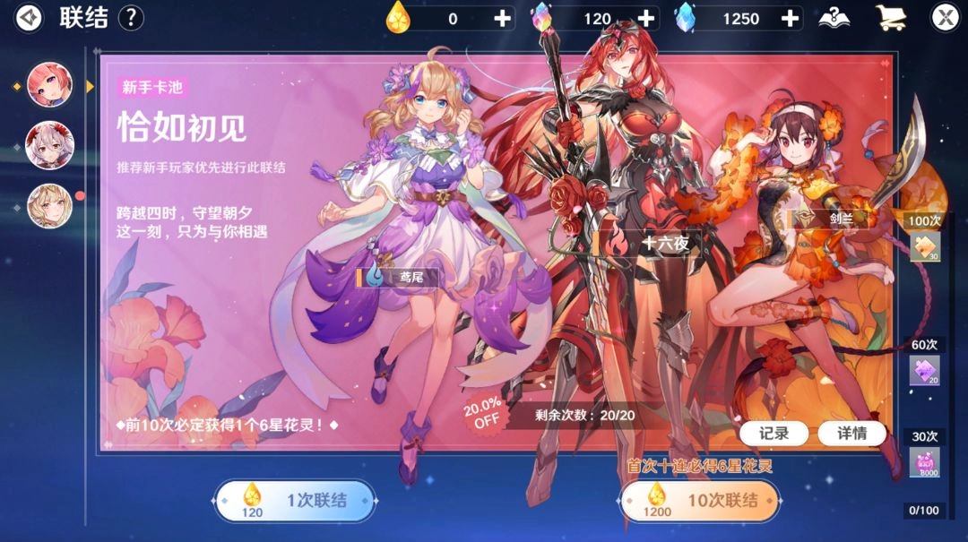 圣境之塔游戏  安卓版3