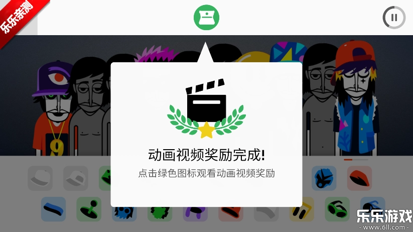 ​节奏盒子完美移植版(3)