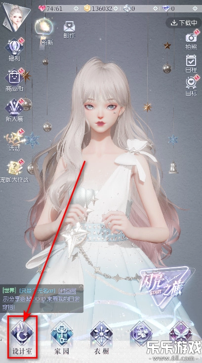 以闪亮之名国服  最新版图1
