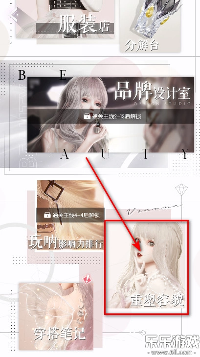 以闪亮之名国服  最新版图2