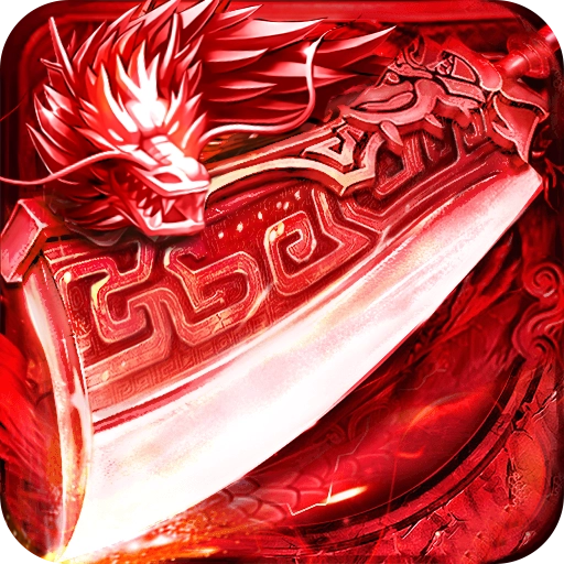 霸刀传奇手机版