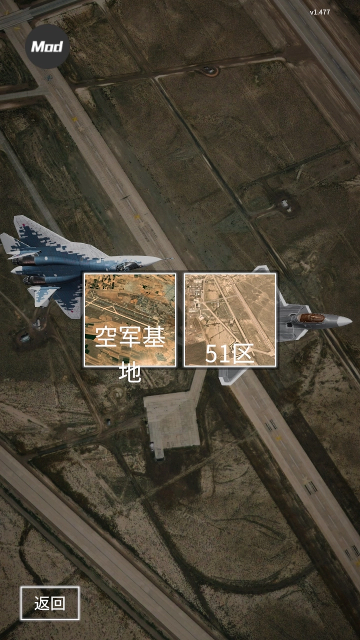 喷气式战斗行动最新版(4)