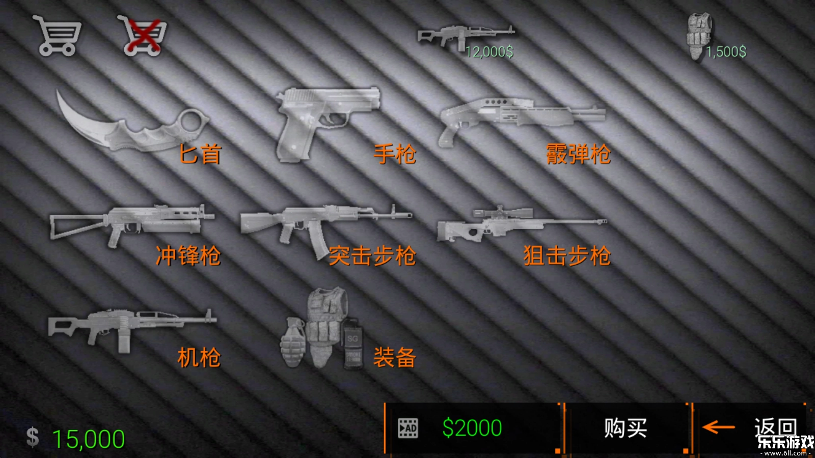 特种部队小组2最新版图1