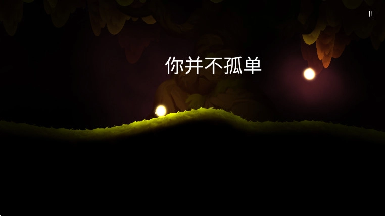 shine光之旅安卓直装版图4