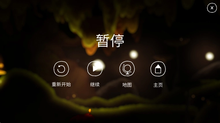 shine光之旅安卓直装版图3