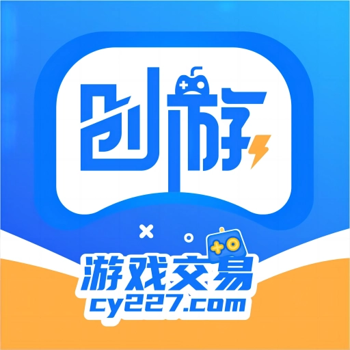 创游手机版